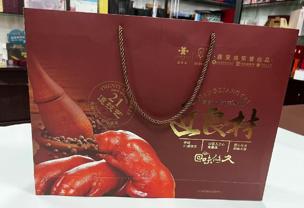 和政礼品盒定制